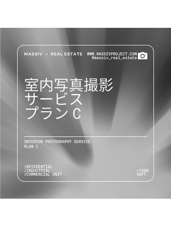 攝影套餐Plan C (22張相)